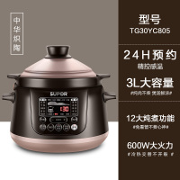 智能煲汤锅电炖锅家用神器陶瓷燕窝炖盅多功能煮粥|褐色