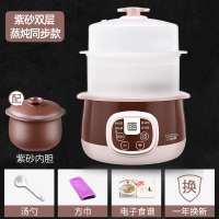 隔水炖宝宝砂锅婴儿煲汤迷你辅食锅家用电炖锅紫电炖盅钝锅|褐色
