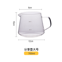 v60滤杯咖啡器具套装滤纸扇形玻璃手冲壶带刻度挂耳咖啡咖啡分享|分享壶大号700ml