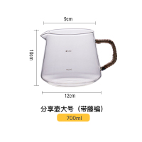 v60滤杯咖啡器具套装滤纸扇形玻璃手冲壶带刻度挂耳咖啡咖啡分享|分享壶大号700ml(藤编把手)