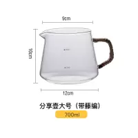 v60滤杯咖啡器具套装滤纸扇形玻璃手冲壶带刻度挂耳咖啡咖啡分享|分享壶大号700ml(藤编把手)