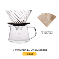 v60滤杯咖啡器具套装滤纸扇形玻璃手冲壶带刻度挂耳咖啡咖啡分享|450ml分享壶+滤杯+木圈(赠滤纸100张)