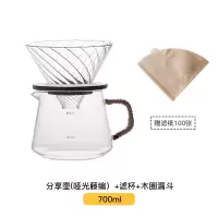 v60滤杯咖啡器具套装滤纸扇形玻璃手冲壶带刻度挂耳咖啡咖啡分|700ml分享壶(藤编把手)+滤杯+木圈(赠滤纸100张)
