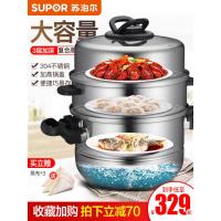 煤气灶用30cm加厚家用大蒸笼3层蒸锅304不锈钢三层电磁炉|28cm蒸锅[3层] 304不锈钢[加厚款]