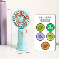 投影风扇のusb手持趣味风扇迷你充电小型学生宿舍便携电风扇夏天|蓝色(5个投影)