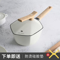 电磁炉平底锅家用油烟八角麦饭石炒锅不粘锅燃气灶适用锅炒菜锅轻|枫叶奶锅18CM