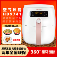 家用空气大无油9270新款特价升级容量电炸锅机hd97419749|HD9741白色+赠烤架+蛋糕烤篮+披萨盘