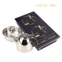 茶桌茶台平底烧茶壶嵌入式电磁炉茶具烧水壶茶炉泡茶盈悦平板电磁|15SG无抽水版(配不锈钢壶锅)面板尺寸20*37cm