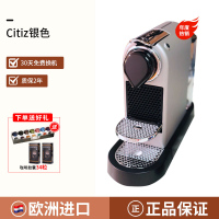 小型便携/奈斯派索citizc112意式咖啡机家用nespre|银色单机款直邮送胶囊34粒XN741B10/EN167银