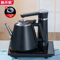 水壶茶台上水壶电热烧茶具器套装专用功夫一体抽水式泡茶壶全自动|防烫[全自动]