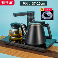 水壶茶台上水壶电热烧茶具器套装专用功夫一体抽水式泡茶壶全自动|防烫黑色[保温款]
