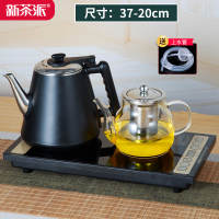 水壶茶台上水壶电热烧茶具器套装专用功夫一体抽水式泡茶壶全自动|推荐[底部上水]保温款式
