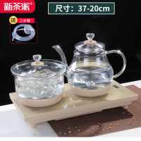 水壶茶台上水壶电热烧茶具器套装专用功夫一体抽水式泡茶壶全自动|推荐[底部上水]消毒款式