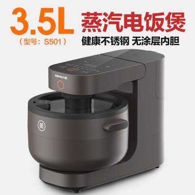 不粘锅/f35s-3.5ls501蒸汽电饭煲家用多功能无涂层|S501[3.5L]饭.