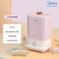 奶瓶消毒器带烘干蒸汽消毒锅专用玩具三合一婴儿消毒柜宝宝|小紫悦(旋钮式操作)