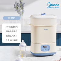 奶瓶消毒器带烘干蒸汽消毒锅专用玩具三合一婴儿消毒柜宝宝|升级款奶油白(消毒/烘干/储存三合一)