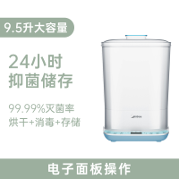 奶瓶消毒器带烘干蒸汽消毒锅专用玩具三合一婴儿消毒柜宝宝|大白(电子式操作+HEPA过滤网)