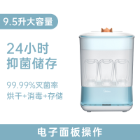 奶瓶消毒器带烘干蒸汽消毒锅专用玩具三合一婴儿消毒柜宝宝|详情页入会,更优惠