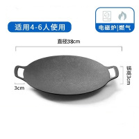 烤盘韩式麦饭石烤肉锅商用铁板烧烧烤盘子不粘无烟电磁炉烤盘家用|38CM-铝合金通用款(送礼包)