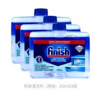 清洁剂3瓶洗碗机专用去清洗剂机体油污水垢洗碗机亮碗碟|750ml 以图片为准