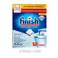 清洁剂3瓶洗碗机专用去清洗剂机体油污水垢洗碗机亮碗碟|12颗 以图片为准