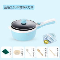 电煮锅煮面小锅电火锅1人2学生宿舍锅寝室神器多功能家用小功率小|蓝色2.0L不粘锅+刀具