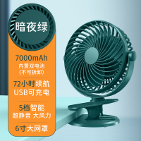 迷你车载可充电风扇超长续航桌面两用便携式电风扇学生宿舍超大风力us|六寸-暗夜绿[7000mAh]72小时续航+五档调节