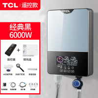 淋浴家用卫生间出租房用厨宝即热式电热水器洗澡器小型淋浴|黑色