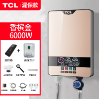 淋浴家用卫生间出租房用厨宝即热式电热水器洗澡器小型淋浴|金色空开款
