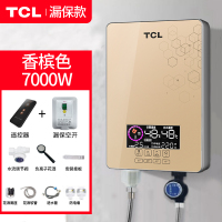 淋浴家用卫生间出租房用厨宝即热式电热水器洗澡器小型淋浴|七千空开金