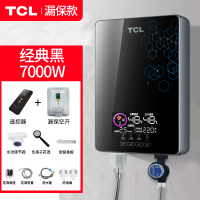 淋浴家用卫生间出租房用厨宝即热式电热水器洗澡器小型淋浴|七千空开黑