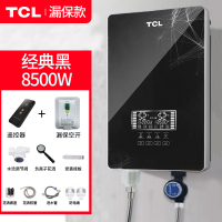 淋浴家用卫生间出租房用厨宝即热式电热水器洗澡器小型淋浴|八五空开黑