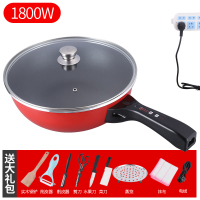 电热锅电用炒菜炒锅电锅宿舍锅一体式不粘锅插家用多功能电电炒锅|[玻璃盖]红色电脑版+赠品