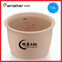 土锅智能电饭煲通用不粘加厚内胆内胆天然陶瓷能量|1.5升陶土内胆