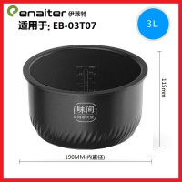 土锅智能电饭煲通用不粘加厚内胆内胆天然陶瓷能量|3.0升陶土内胆