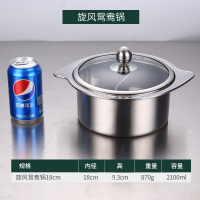 商用带盖小火锅清汤单人火锅涮涮锅一人电磁炉专用一锅自助鸳鸯锅|特厚18cm鸳鸯锅[旋风]容量约2100毫升