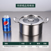 商用带盖小火锅清汤单人火锅涮涮锅一人电磁炉专用一锅自助鸳鸯锅|特厚18cm鸳鸯锅[精品]容量约2100毫升