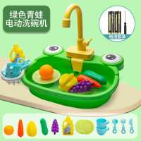 循环出水男女孩电动水龙头儿童洗碗机玩具洗菜池盆过家家仿真厨房|绿色青蛙-电动循环出水洗碗机[电池版]