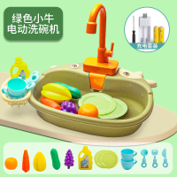 循环出水男女孩电动水龙头儿童洗碗机玩具洗菜池盆过家家仿真厨房|绿色小牛-电动循环出水洗碗机[充电版]
