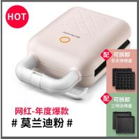 小型轻食三明治面包压烤机华夫饼多功能机早餐机家用神器吐司|莫兰迪粉双盘
