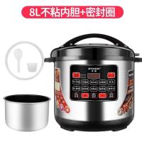 商用电压力锅饭店食堂大容量8l12l25l高压锅电饭煲双胆|8升新款单胆+密封圈