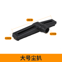 吸地板头配件吸尘扒头家用商用洁霸超宝白云嘉美内径37吸尘器通用|大号尘扒501502585-3