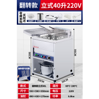 机器炸鸡单缸双缸油锅设备立式电炸炉大容量电炸锅油炸锅商用炸串|可后翻]立式40升220V|6.8[炸串炸6鸡]