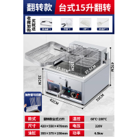 机器炸鸡单缸双缸油锅设备立式电炸炉大容量电炸锅油炸锅商用炸串|可后翻]台式15升220V|4.5[炸鸡排炸串]