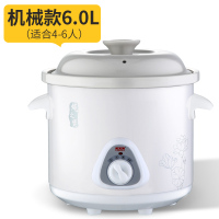全自动燕窝炖盅ddg-15煲汤砂锅煮粥神器家用陶瓷电炖锅|手动机械款6.0L(适合6-10人)