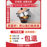 电炒锅一体式插电家用多功能电热锅煎蒸煮炖铸铁电锅炒菜锅|38cm无笼(升级加深款)