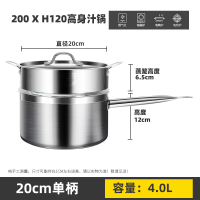 不沾锅厚底不锈钢奶锅电磁炉单柄汁锅商用西餐小煮汤锅酱汁锅家用|翠绿色20CM单柄4L带格