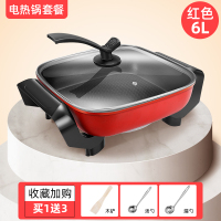 电炒锅4-6多功能插电煮锅烧烤一体沾烤鱼盘电火锅锅锅家用不-10人|红色6L-[送木铲汤勺漏勺]