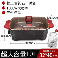 炒菜锅电火锅蒸煮饭麦饭石不粘电锅电炒锅电热锅一体式多功能家用|麦饭石10升+高档蒸片
