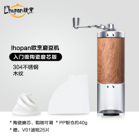 手动咖啡豆研磨机手磨咖啡机磨豆机器家用小型手摇咖啡磨豆机|木纹304不锈钢款+滤纸25张